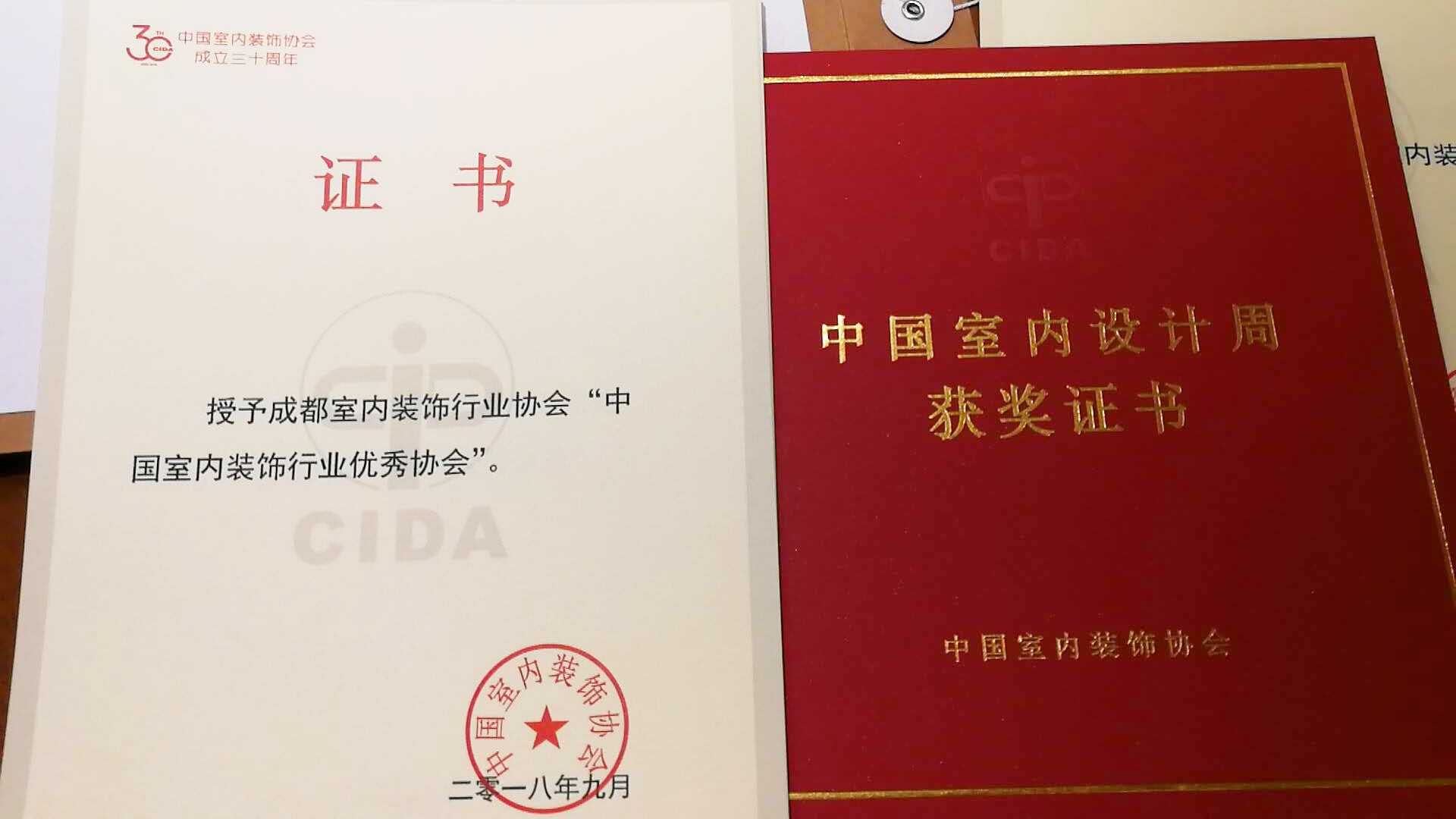 热烈祝贺开云网页_开云(中国)
荣获“中国室内装饰行业优秀协会”